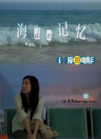 大姨子
